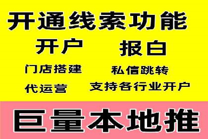 案例分享：竞价推广助力企业拓展市场份额