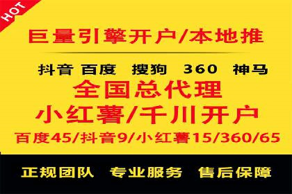 专业SEM托管，案例分析效果显著