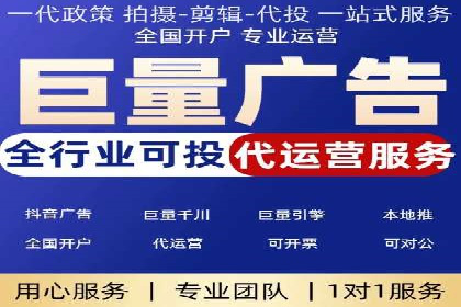 信息流广告运营公司案例：优化策略与实战经验